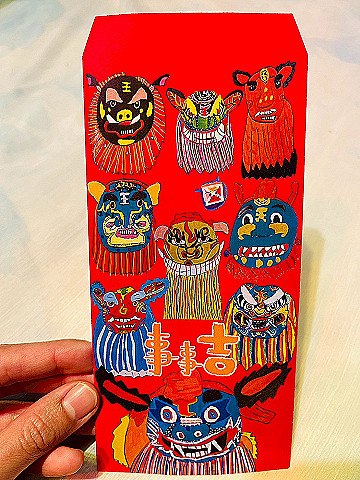 15包事事吉紅包袋