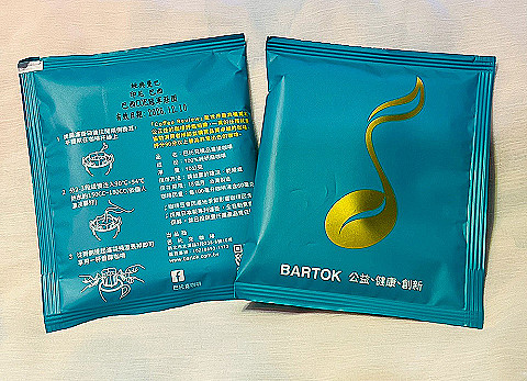 50包莊園精品咖啡(濾掛沖泡式)